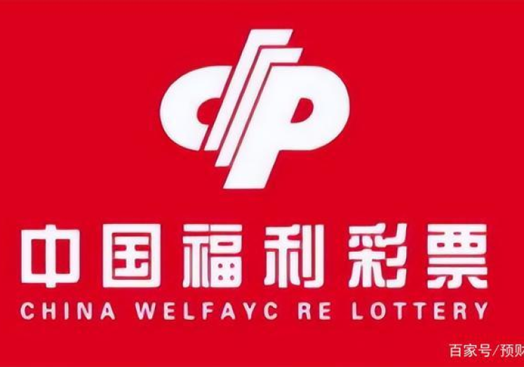 世界杯彩票在哪领奖-世界杯彩票兑奖指南,领取你的幸运奖金 世界杯彩票在哪领奖-世界杯彩票兑奖指南,领取你的幸运奖金