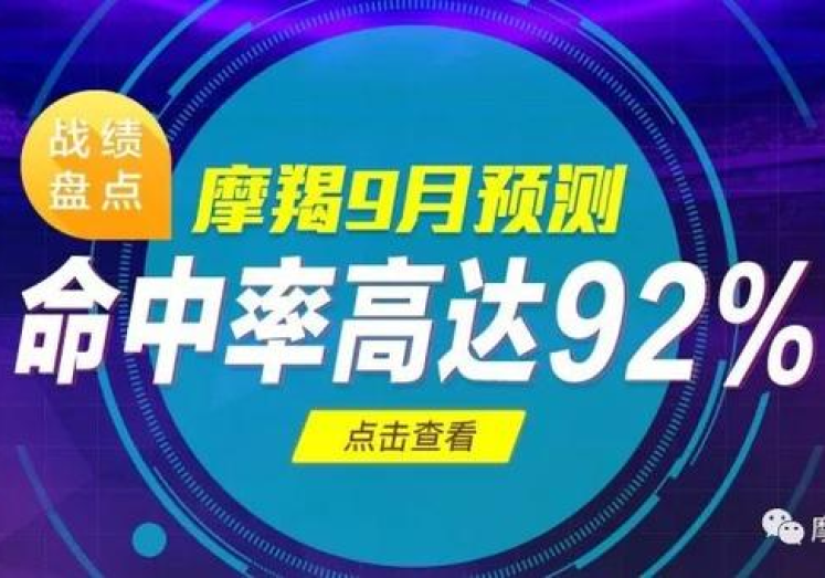 世界杯彩票微信群-世界杯彩票微光，足球狂热与理性投注的社交乐园
