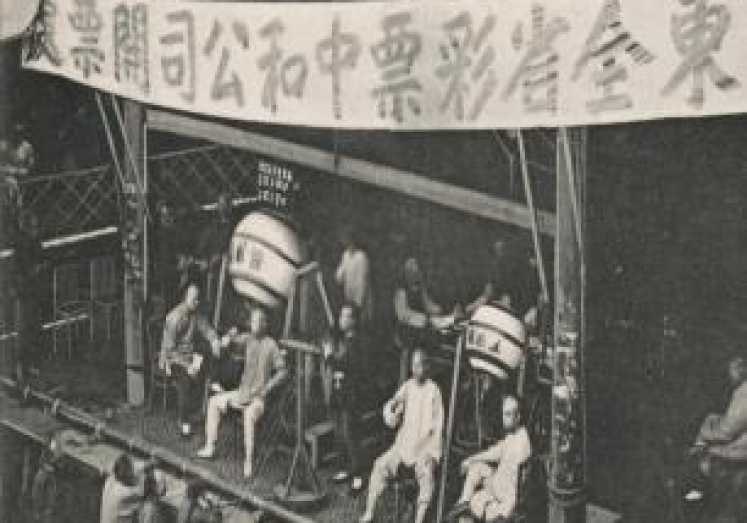 日本买世界杯彩票-探秘日本世界杯彩票，激情、策略与文化的碰撞