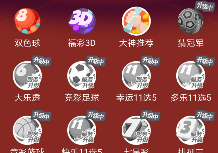 世界杯彩票停售停售-世界足坛盛宴与理性投注，世界杯彩票停售的社会深思