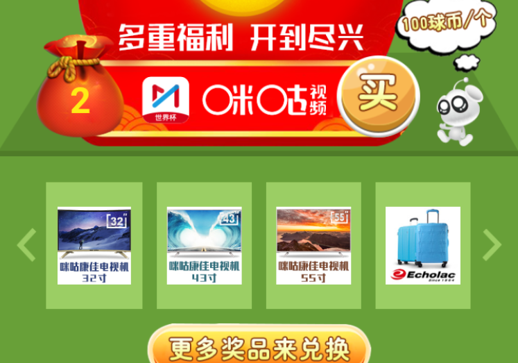 世界杯彩票论坛-利用世界杯彩票论坛探索足球与投资智慧的交融