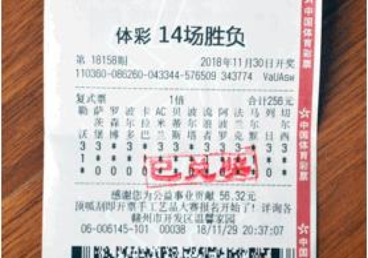 支付宝买世界杯足彩-支付宝购彩,新时代的方便之门 支付宝买世界杯足彩-支付宝购彩,新时代的方便之门