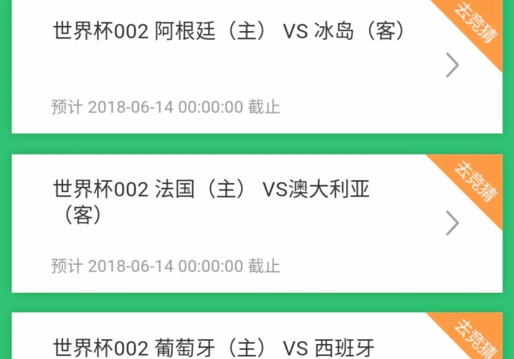 微信世界杯怎么赌投注-微信世界杯,如何理智参与竞猜的指南 微信世界杯怎么赌投注-微信世界杯,如何理智参与竞猜的指南