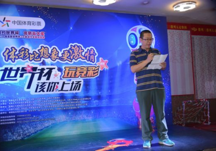 世界杯德国赢彩票-世界杯激情，德国胜利下的幸运与梦想交织