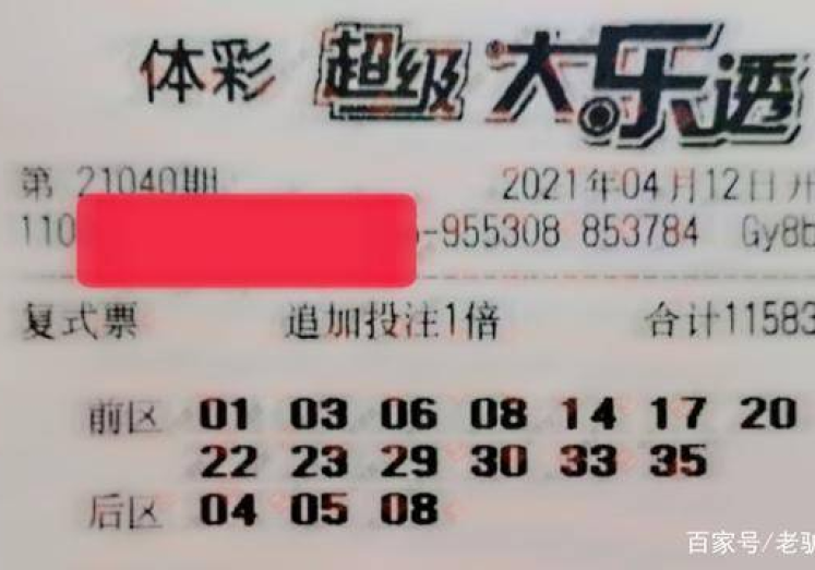 世界杯彩票跟单-世界杯彩票跟单的得失分析，理智投资的另一面