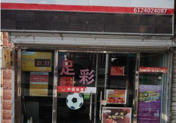 微信可以买世界杯吗-微信购彩世界杯，便捷与风险并存的球赛新体验