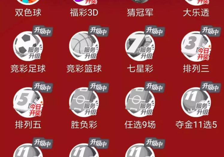 彩票足球世界杯图片-万众瞩目的瞬间,彩票、足球与世界杯的激情碰撞 彩票足球世界杯图片-万众瞩目的瞬间,彩票、足球与世界杯的激情碰撞