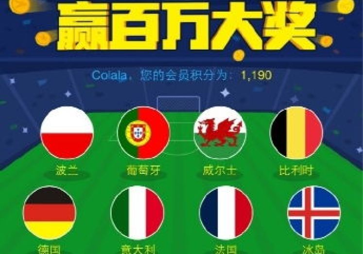 支付宝可以买世界杯吗-支付新潮流,支付宝助力世界杯购物攻略 支付宝可以买世界杯吗-支付新潮流,支付宝助力世界杯购物攻略