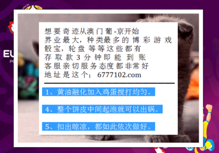 足彩世界杯玩法介绍-足彩世界杯，胜利的门径与策略介绍