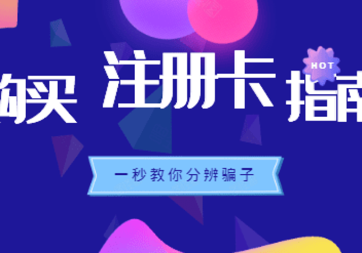 世界杯彩票怎么买靠谱-世界杯彩票，明智购买策略解析