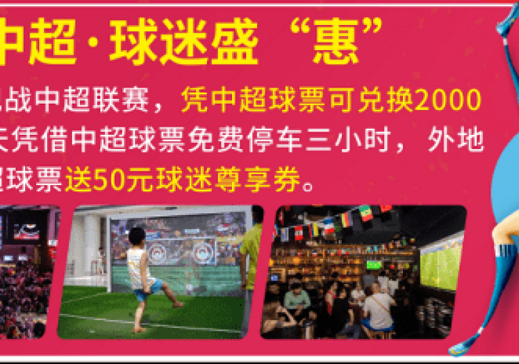 彩票店世界杯广告语-点燃激情，共赴足球盛宴——走进你的幸运彩票店世界杯特辑
