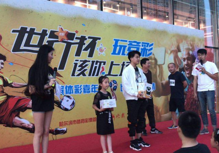 世界杯竞彩票-世界杯竞彩票的激情与挑战,梦想、风险与无限可能 世界杯竞彩票-世界杯竞彩票的激情与挑战,梦想、风险与无限可能