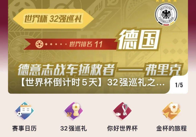 下注世界杯的app-世界杯观赛新体验,探索下注APP的乐趣与风险 下注世界杯的app-世界杯观赛新体验,探索下注APP的乐趣与风险