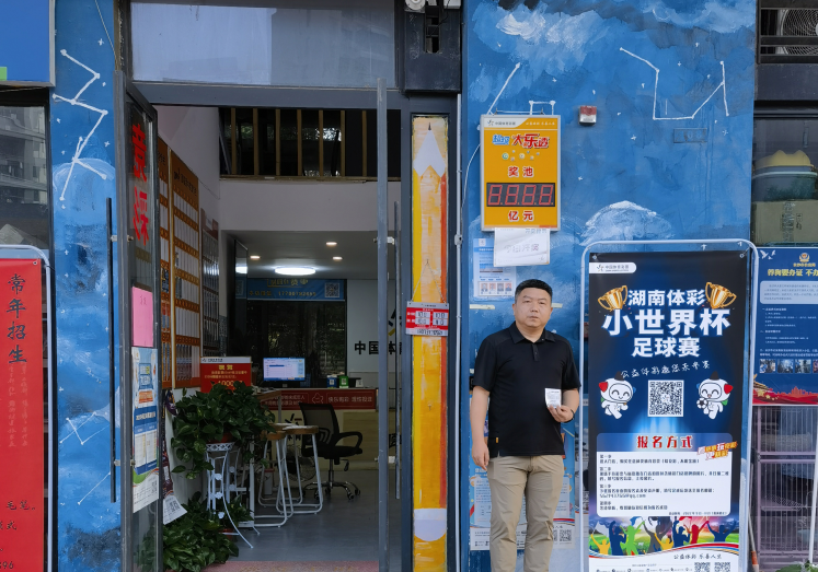 体彩世界杯彩票玩法-数字世界中的足球激情，体彩世界杯彩票玩法的深度体验