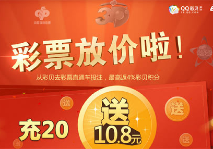 世界杯彩票 体彩中心-世界杯狂潮下的幸运之选，解密的魅力与的奥秘