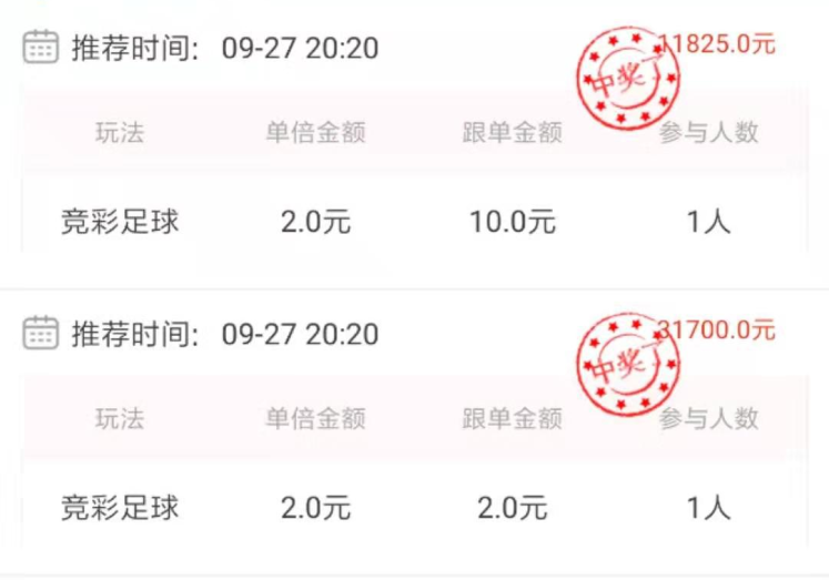 体育彩票世界杯计算-智慧体育·世界杯攻略，构建个人化胜选的体育彩票策略