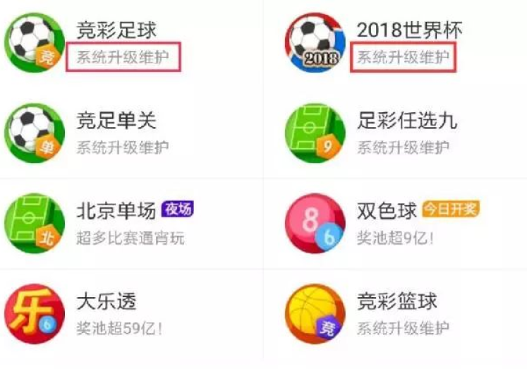 世界杯买彩票app推荐-世界杯热潮中的智慧之选,精选买彩票App全攻略 世界杯买彩票app推荐-世界杯热潮中的智慧之选,精选买彩票App全攻略