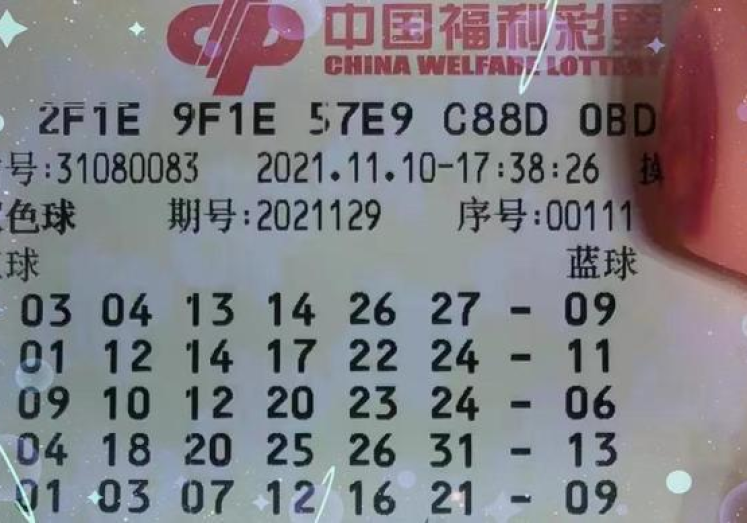 世界杯彩票最大奖-世界杯彩票,梦想照进的现实——聚焦最大奖的魅力与挑战 世界杯彩票最大奖-世界杯彩票,梦想照进的现实——聚焦最大奖的魅力与挑战