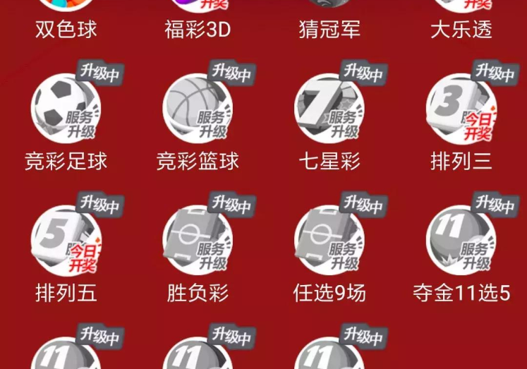 往届世界杯彩票数据-「探寻往届世界杯彩票数据背后的故事」 往届世界杯彩票数据-「探寻往届世界杯彩票数据背后的故事」