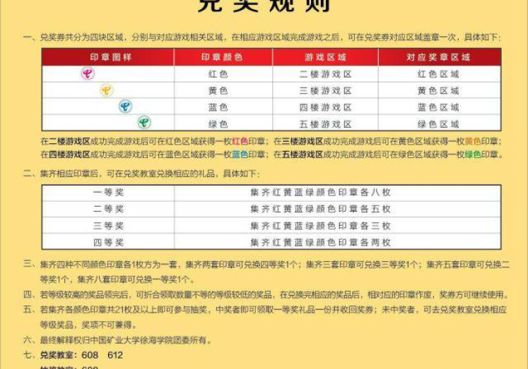 世界杯彩票兑奖机制-世界杯彩票兑奖机制的深挖,规则解析与注意事项 世界杯彩票兑奖机制-世界杯彩票兑奖机制的深挖,规则解析与注意事项