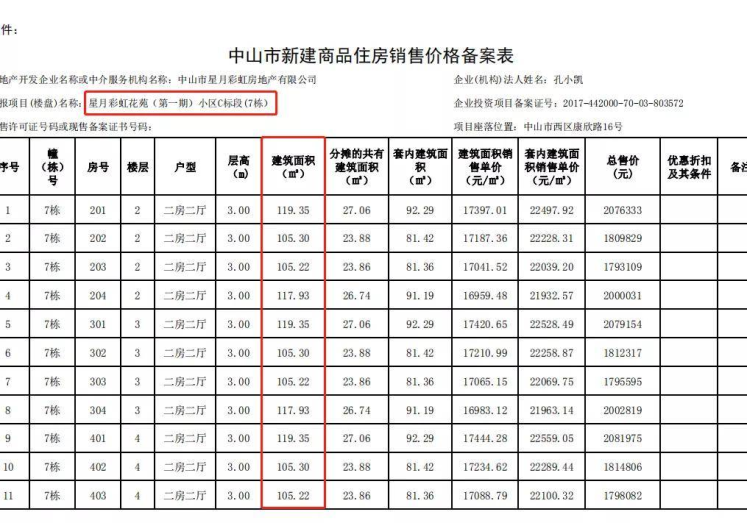 世界杯彩票2021怎么买-2021年世界杯彩票购买指南,理性投注,享受盛宴 世界杯彩票2021怎么买-2021年世界杯彩票购买指南,理性投注,享受盛宴