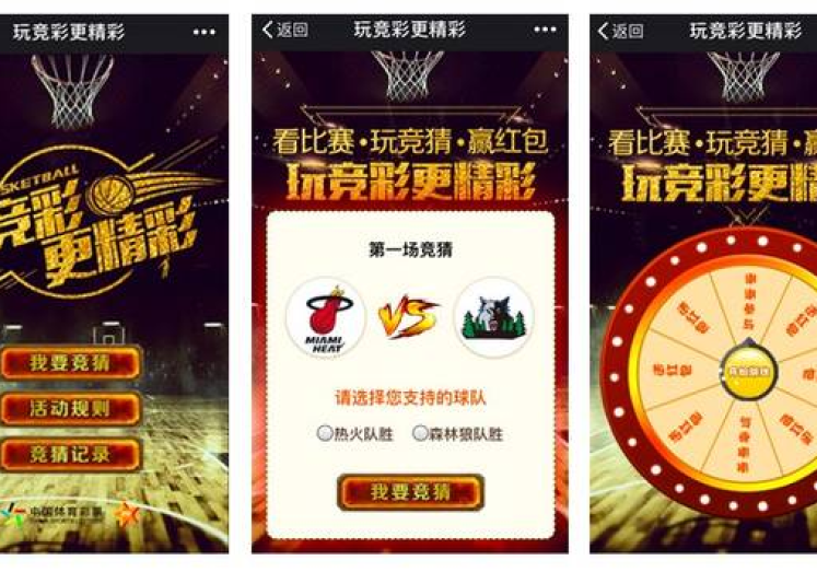 微信世界杯彩票怎么玩-微信世界杯彩票,彩民的新宠儿,玩法全解析 微信世界杯彩票怎么玩-微信世界杯彩票,彩民的新宠儿,玩法全解析