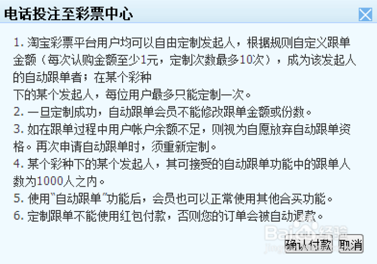 体彩中的世界杯彩票怎么买-了解并购买体彩中的世界杯彩票,理性态度与最佳策略 体彩中的世界杯彩票怎么买-了解并购买体彩中的世界杯彩票,理性态度与最佳策略