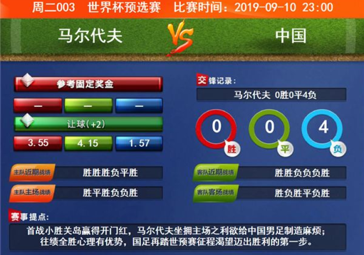 手机买世界杯竞猜-手机玩转世界杯竞猜,便捷、乐趣与风险并存的新体验 手机买世界杯竞猜-手机玩转世界杯竞猜,便捷、乐趣与风险并存的新体验