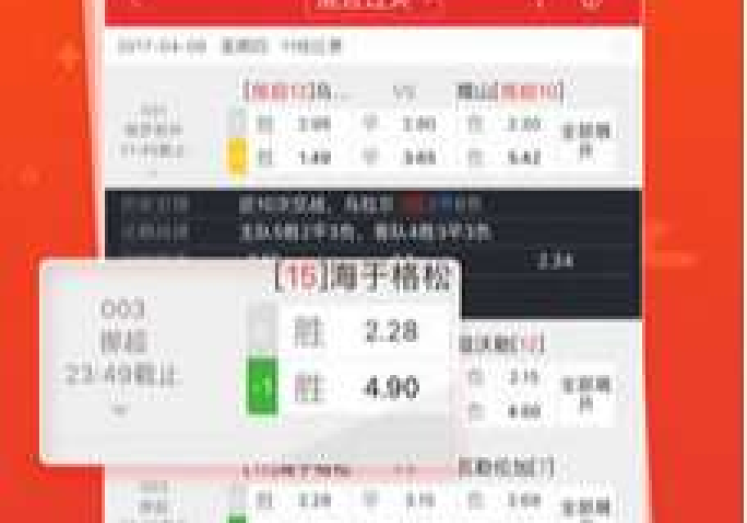 支付宝买世界杯彩票吗-支付宝购彩新风尚，轻松选购世界杯彩票