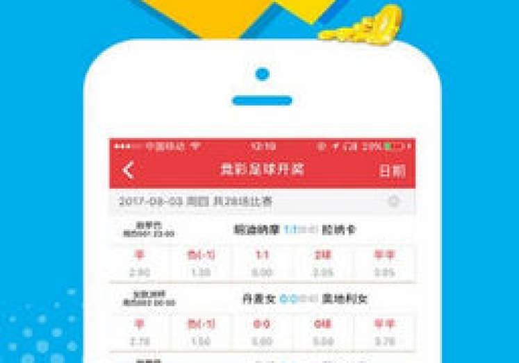网上还能买世界杯彩票-网上购彩新趋势，探索世界杯彩票的便捷与乐趣