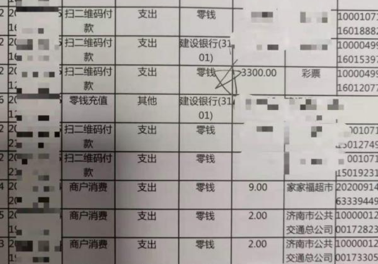 支付宝 世界杯彩票-探索支付宝世界杯彩票的魅力与挑战