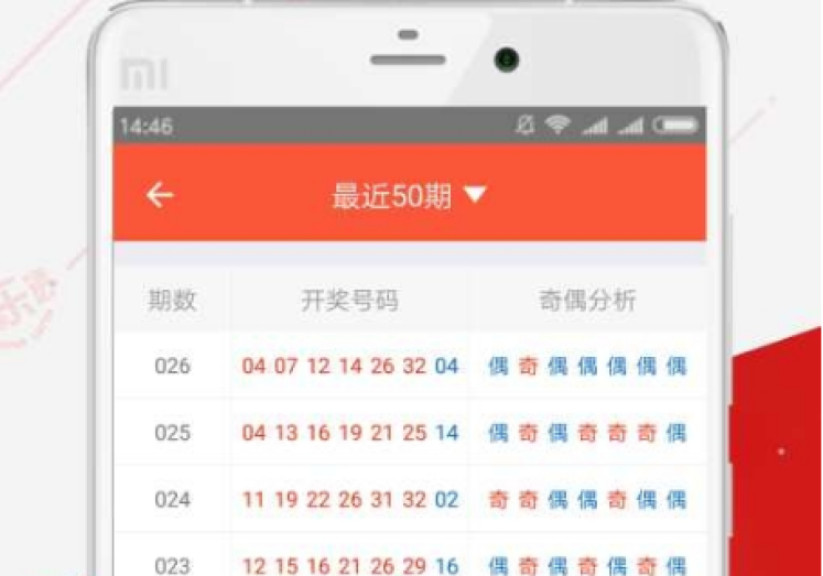 世界杯足球彩票单场-世界杯足球彩票单场，激情与策略的奇妙交响