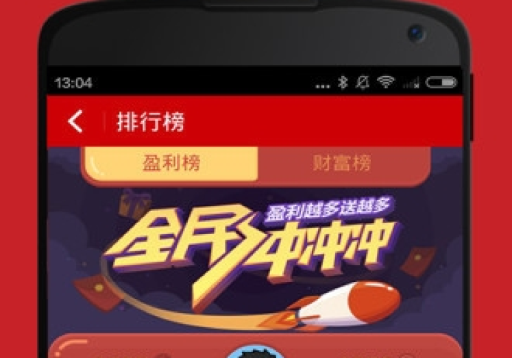 2018世界杯彩票竞猜app-2018世界杯狂热，揭秘移动时代的彩票竞猜新风尚