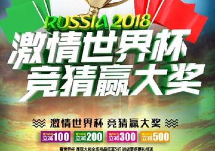 世界杯竞猜彩票网站-探索随身魅力，享受世界杯竞猜彩票网站带来的无尽兴奋