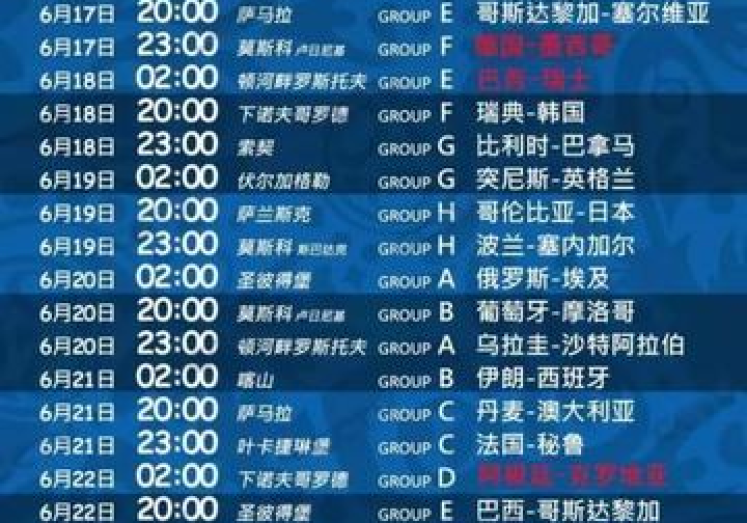 中国体彩世界杯玩法-中国体彩世界杯玩法,知识与乐趣并进的数字盛宴 中国体彩世界杯玩法-中国体彩世界杯玩法,知识与乐趣并进的数字盛宴