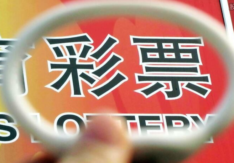 网络彩票世界杯-网络彩票与世界杯，一场富有激情与挑战的数字盛宴
