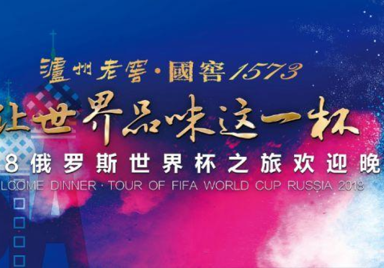 网络彩票 世界杯-网络彩票与世界杯的跨界，乐趣、风险与合规之道