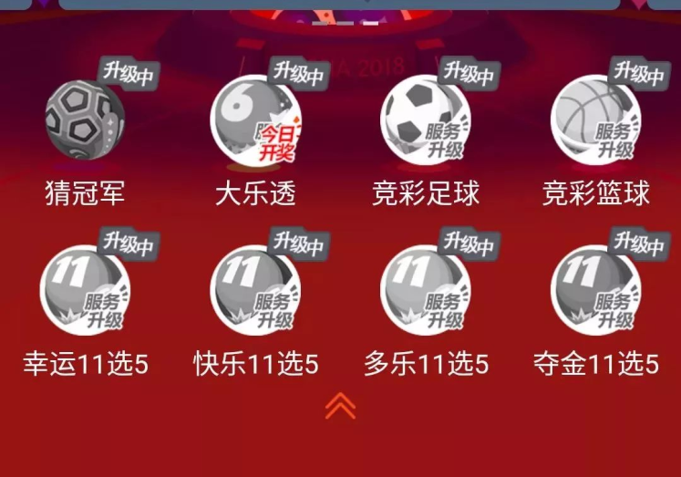 世界杯手机彩票app-世界杯手机彩票APP的风靡与娱乐创新