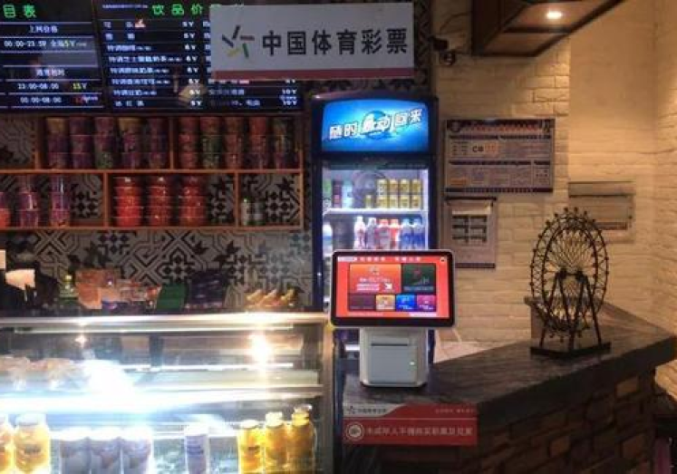 支付宝能买世界杯彩票-支付宝购彩,便捷渠道触达世界杯激情 支付宝能买世界杯彩票-支付宝购彩,便捷渠道触达世界杯激情