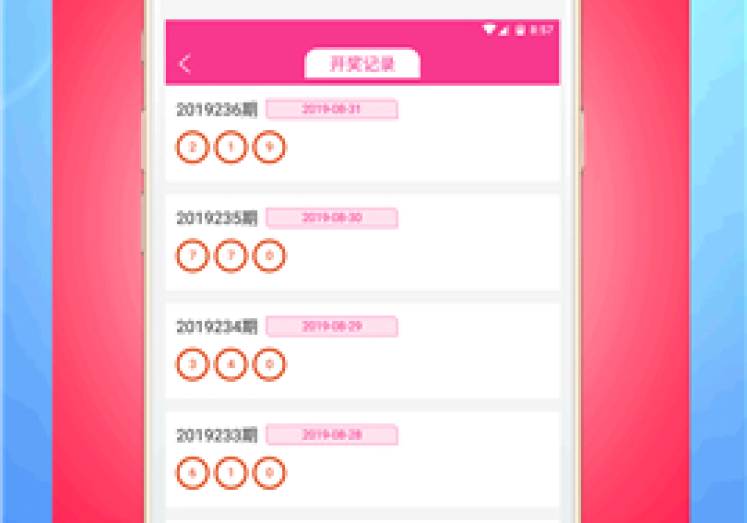 世界杯 彩票 app-世界杯激情与智能选择，探索彩票APP的现代助跑器