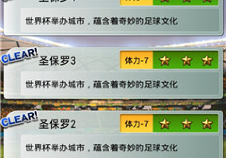 微信世界杯在哪里买-激情世界杯，微信购票指南