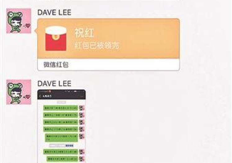 微信买世界杯的app-微信买世界杯，便利与危险的边缘
