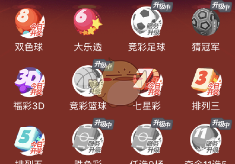 世界杯彩票哪还能买-探寻世界杯足球彩票的购买途径与注意事项