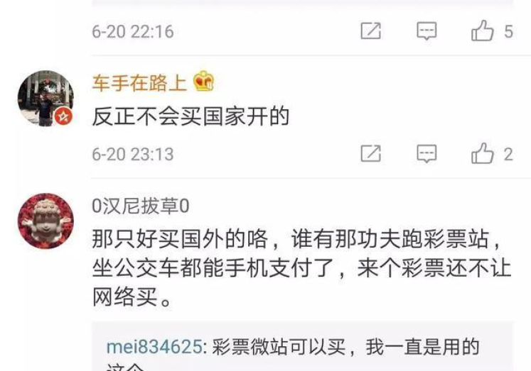 世界杯网站彩票停售-世界杯期间彩票市场的变革，从喧嚣到冷静的过渡
