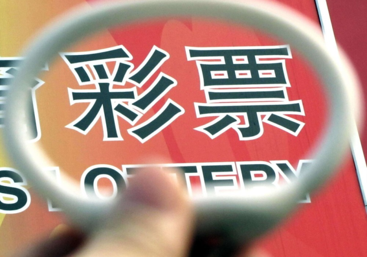 世界杯彩票 体彩中心-世界杯彩票赌局，体彩中心的光影交织