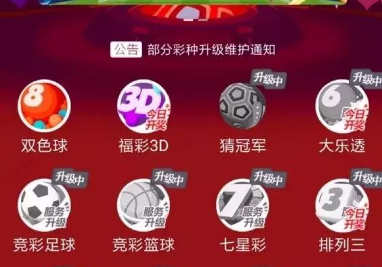 世界杯彩票正规渠道-拥护世界杯彩票的正规道路,明智决策,安心享受赛事激情 世界杯彩票正规渠道-拥护世界杯彩票的正规道路,明智决策,安心享受赛事激情