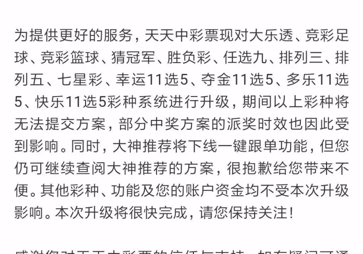 世界杯买彩票在哪买-世界杯热潮下的理性选择，购彩彩票的正确途径