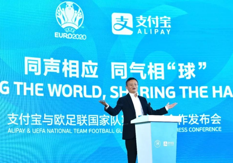 支付宝世界杯-支付宝世界杯，数字支付的绿色草地上盛放的足球激情
