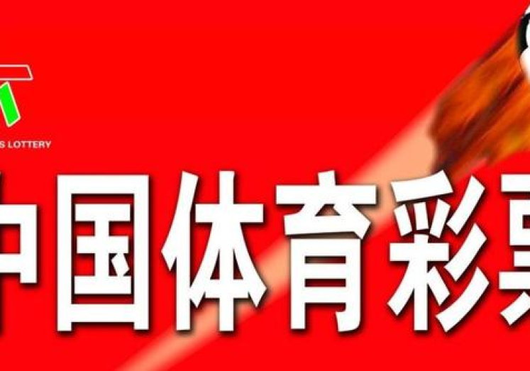 我在哪买世界杯彩票-寻找激情与幸运的交汇处——我在全球购平台购买的世锦赛足球彩票之旅 我在哪买世界杯彩票-寻找激情与幸运的交汇处——我在全球购平台购买的世锦赛足球彩票之旅
