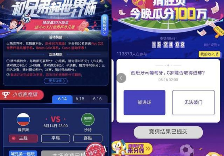 2014年世界杯彩票销量-2014年世界杯彩票热潮，激情、梦想与非凡销量背后